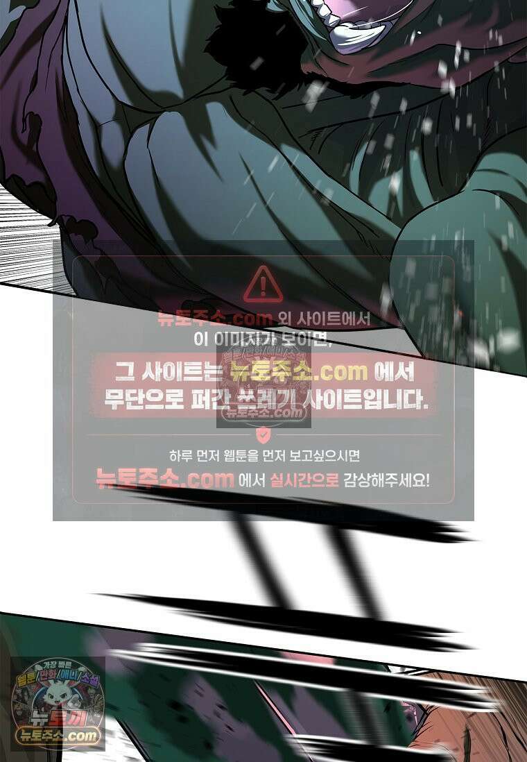 강철의 열제 [19세 완전판] 35화 9