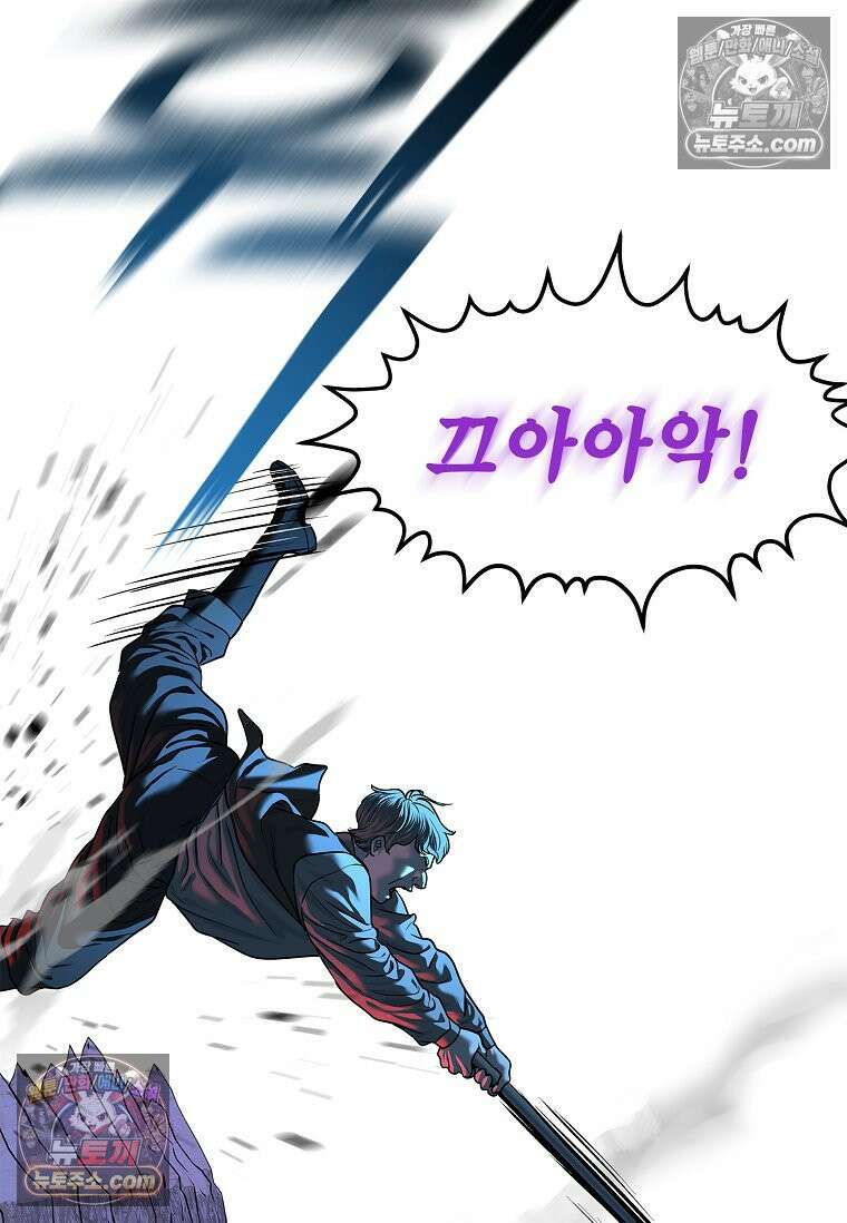 강철의 열제 [19세 완전판] 35화 19
