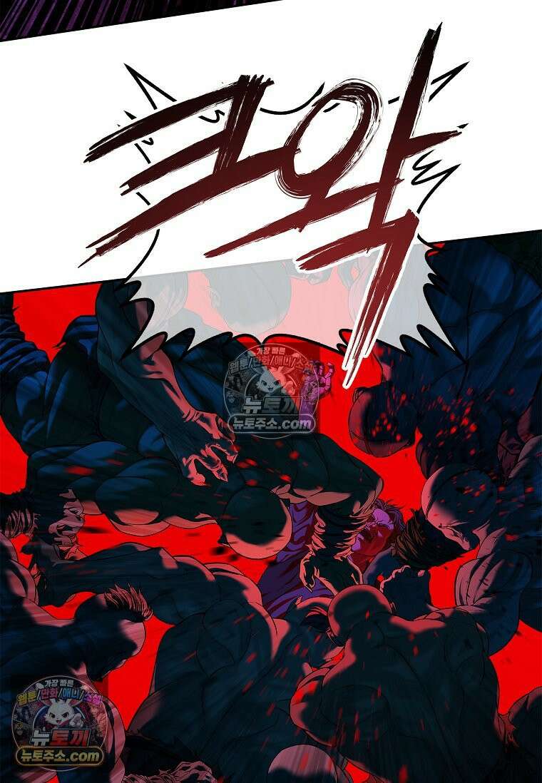 강철의 열제 [19세 완전판] 35화 22