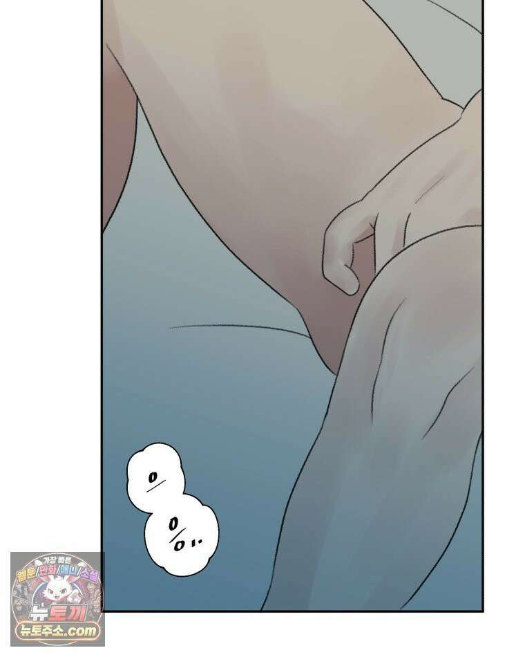 피어나는 유교 [19세 완전판] 9화 3