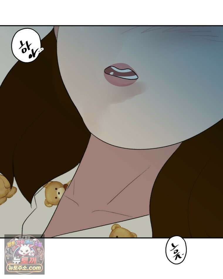 피어나는 유교 [19세 완전판] 9화 6