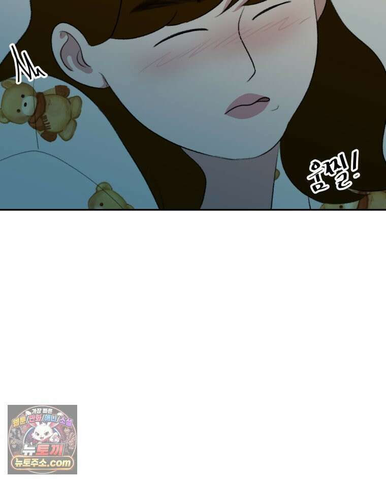 피어나는 유교 [19세 완전판] 9화 8