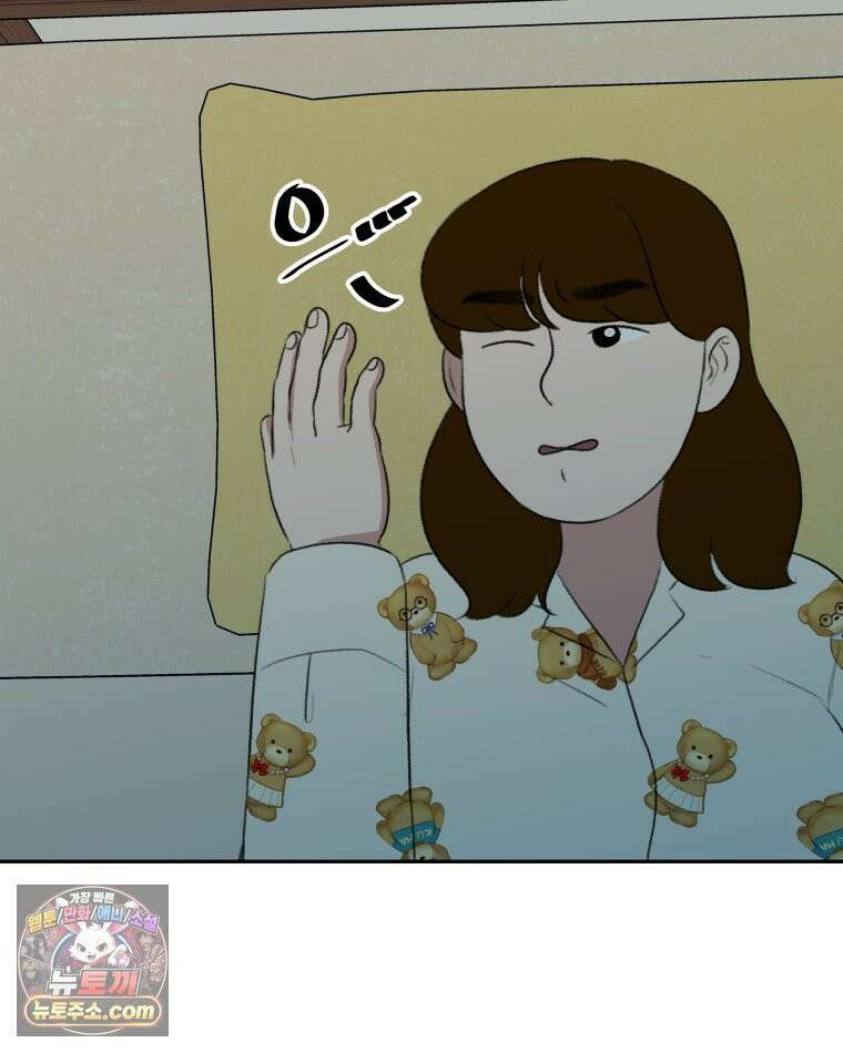 피어나는 유교 [19세 완전판] 9화 14
