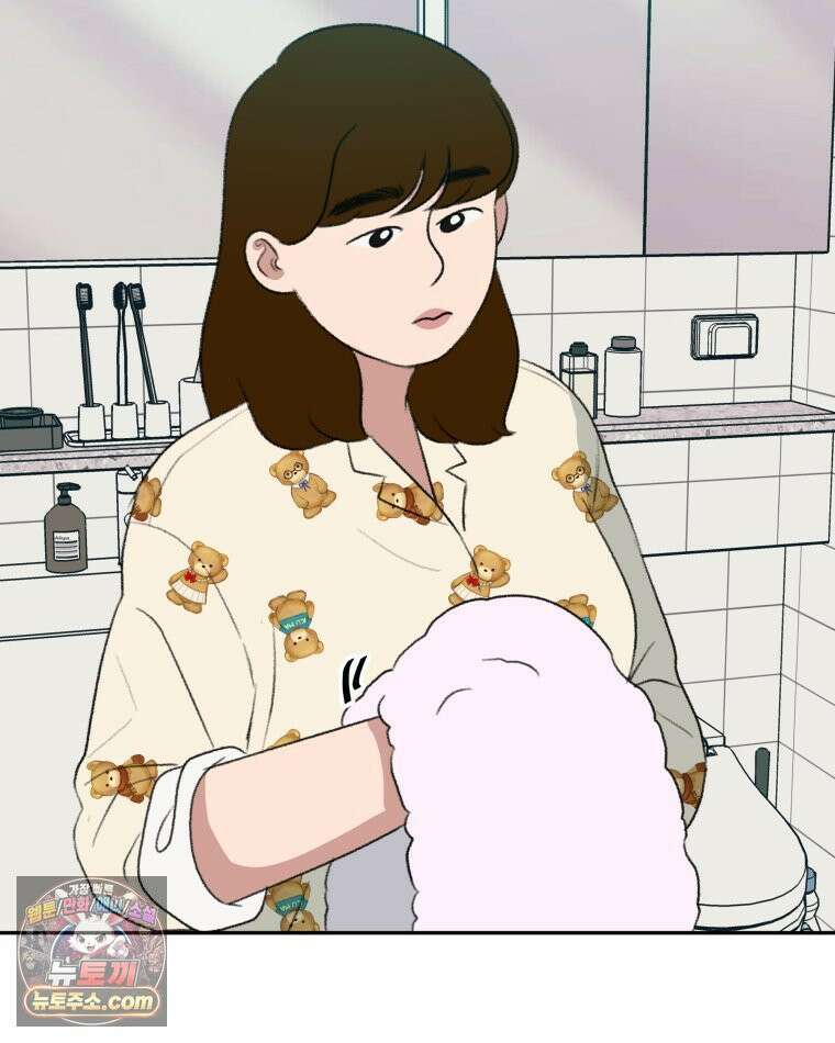 피어나는 유교 [19세 완전판] 9화 19