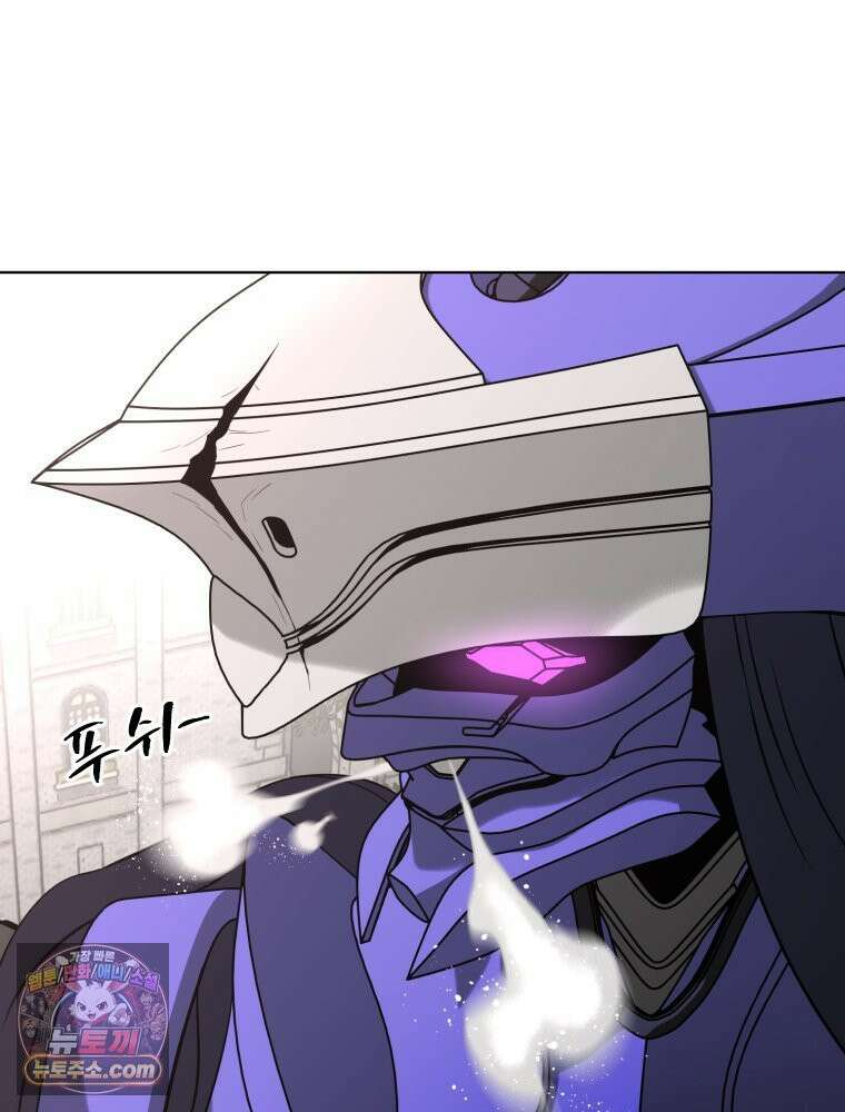 거인의 꽃 9화 11