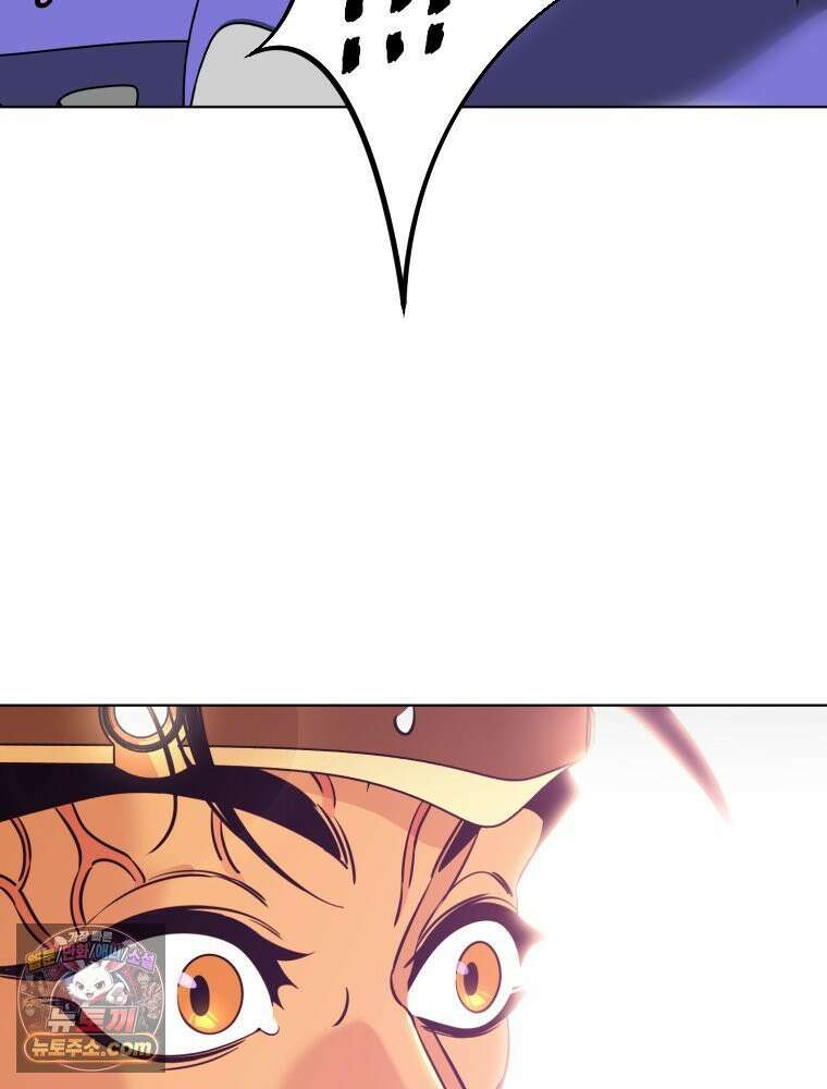 거인의 꽃 9화 17