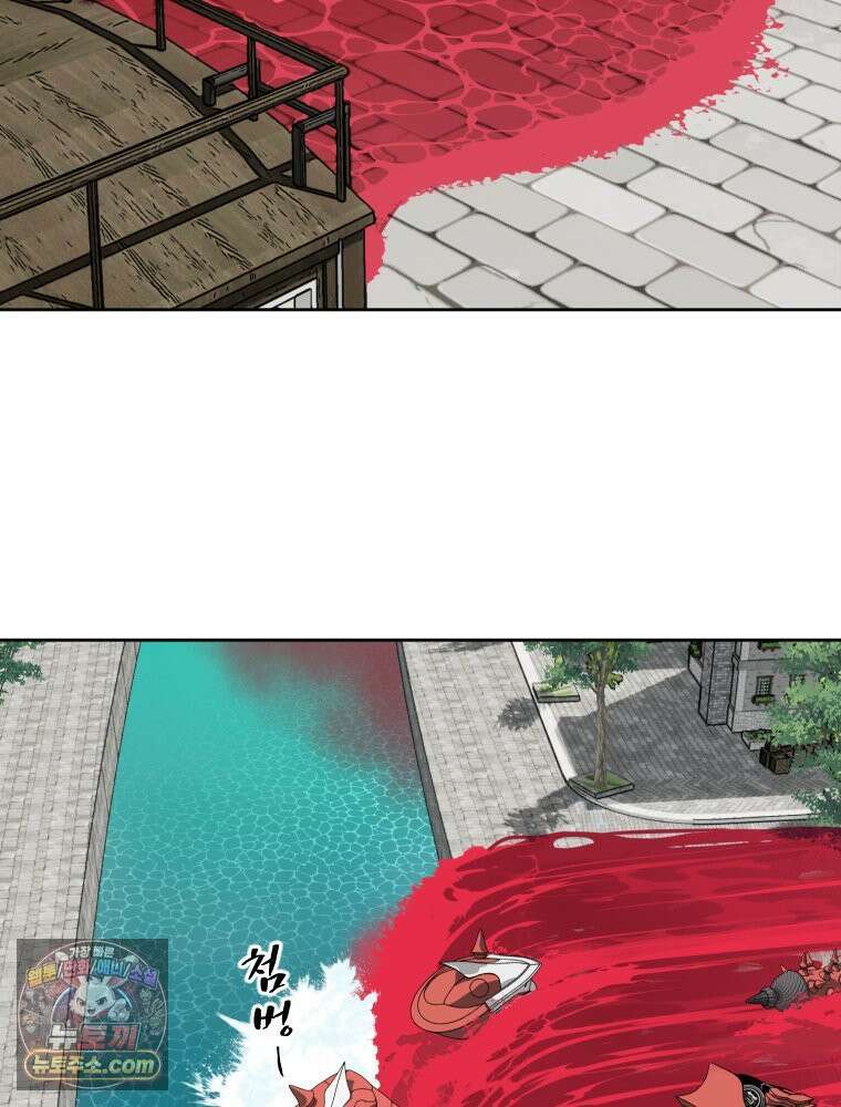 거인의 꽃 9화 20