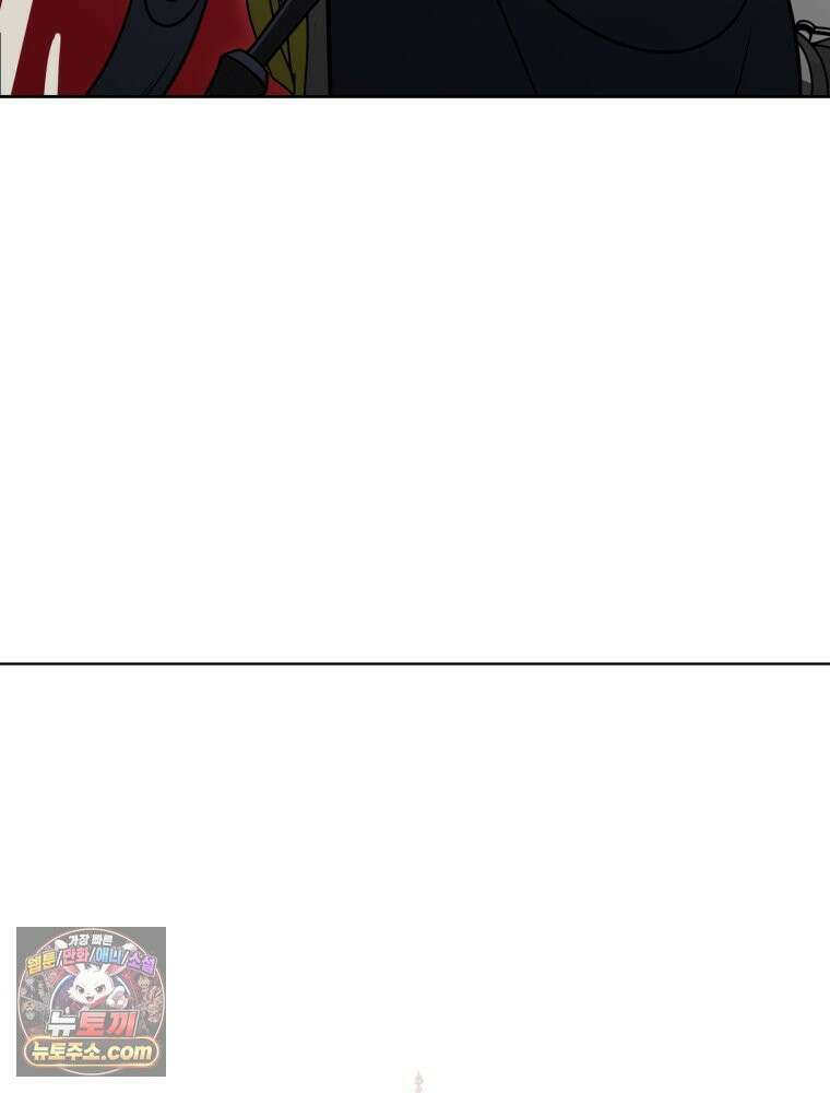 거인의 꽃 9화 25