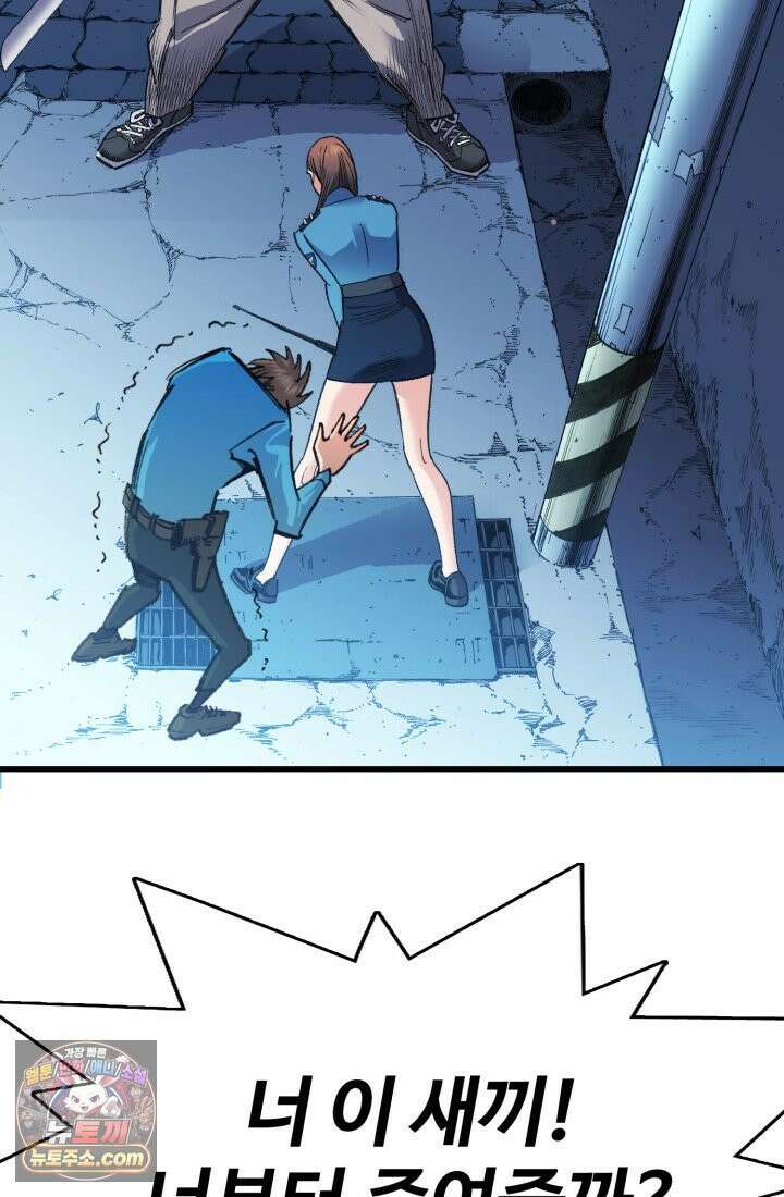블루엔젤 리부트 1화 10