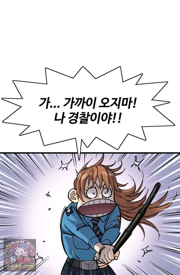 블루엔젤 리부트 1화 16