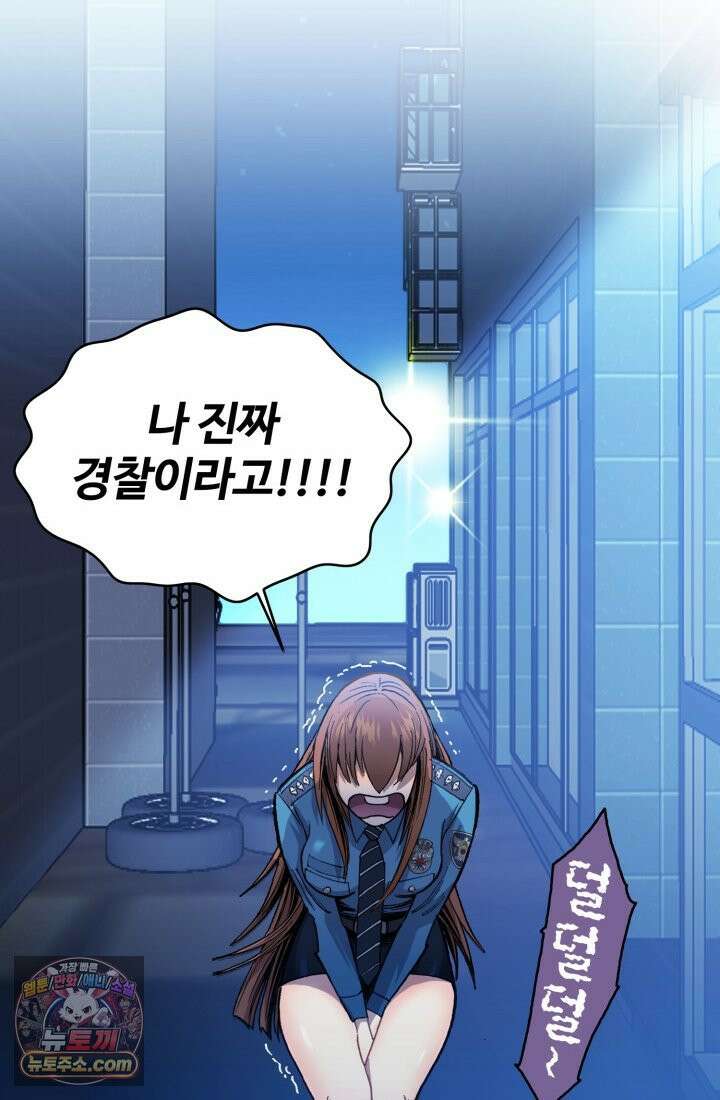 블루엔젤 리부트 1화 18