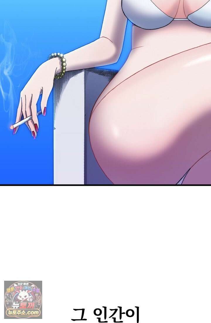 블루엔젤 리부트 1화 28