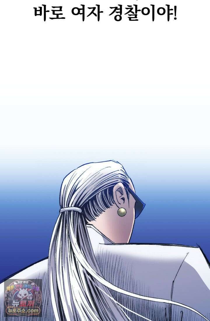 블루엔젤 리부트 1화 29