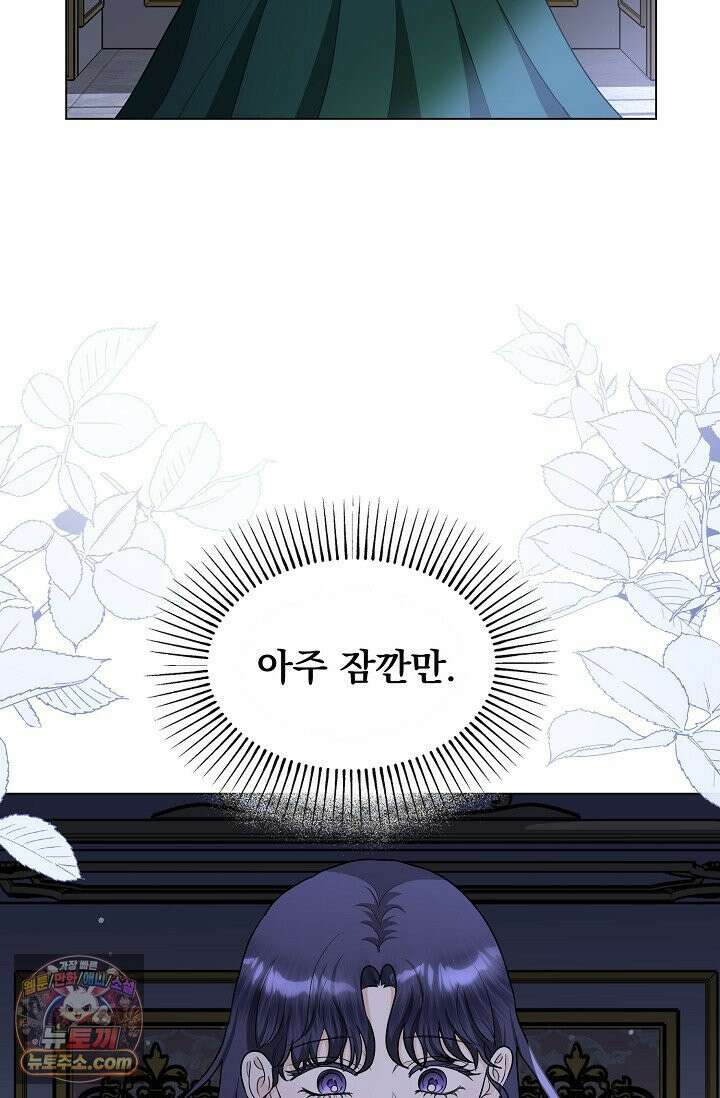 마이 스위트 하트 [19세 완전판] 2화 16