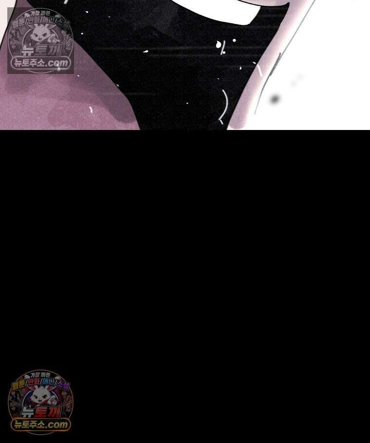 바퀴벌레 잔혹사 15화 8