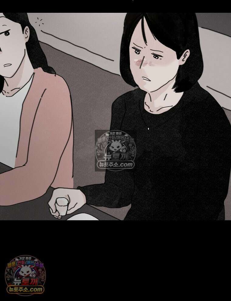 바퀴벌레 잔혹사 19화 4