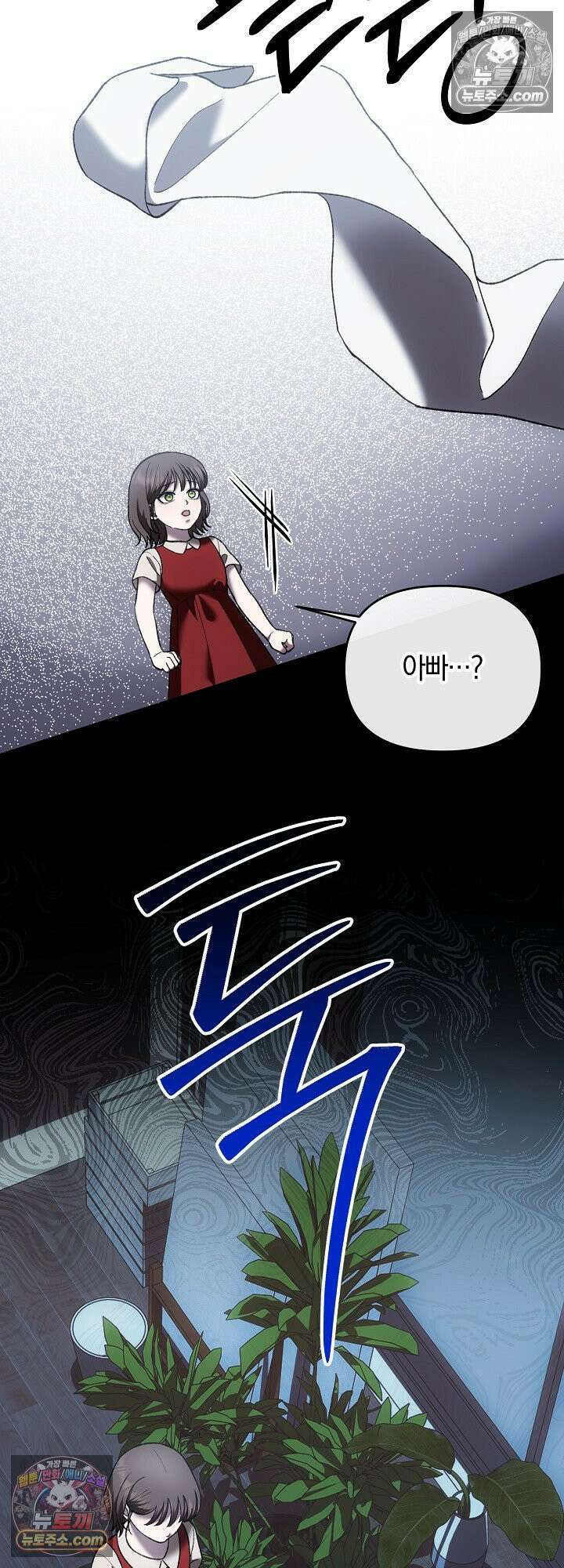 도망칠수록 [19세 완전판] 18화 22