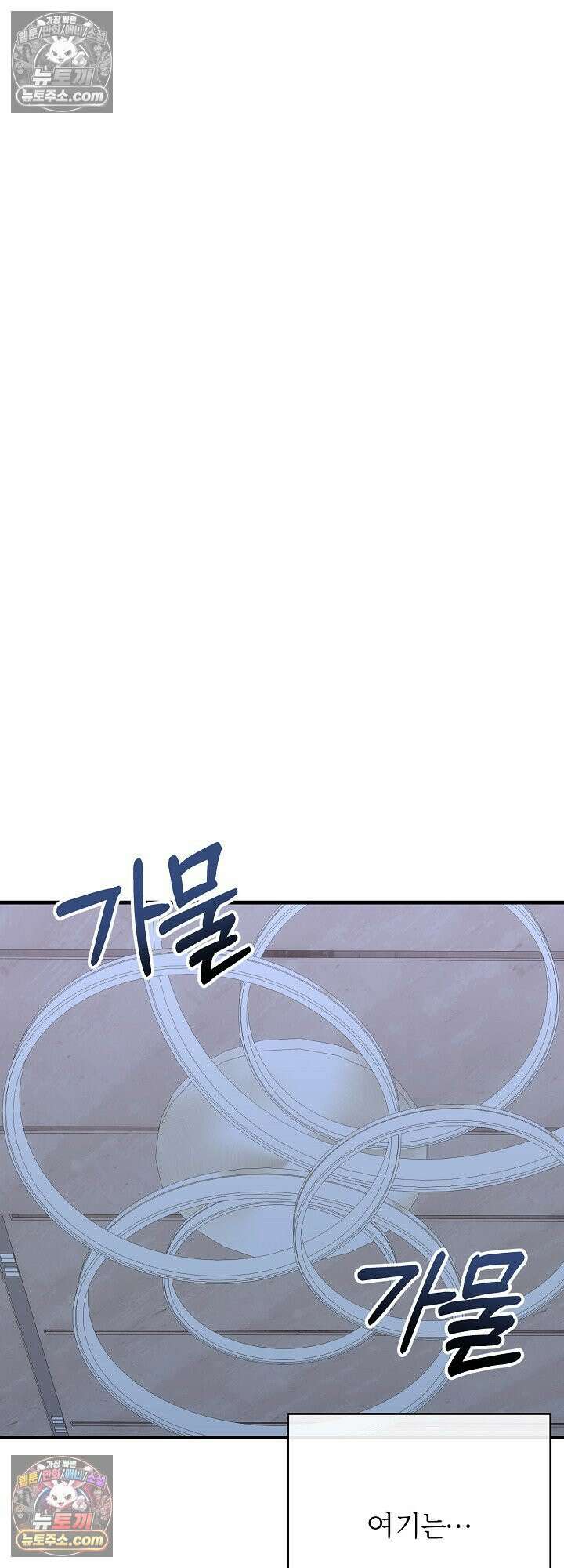 도망칠수록 [19세 완전판] 18화 40