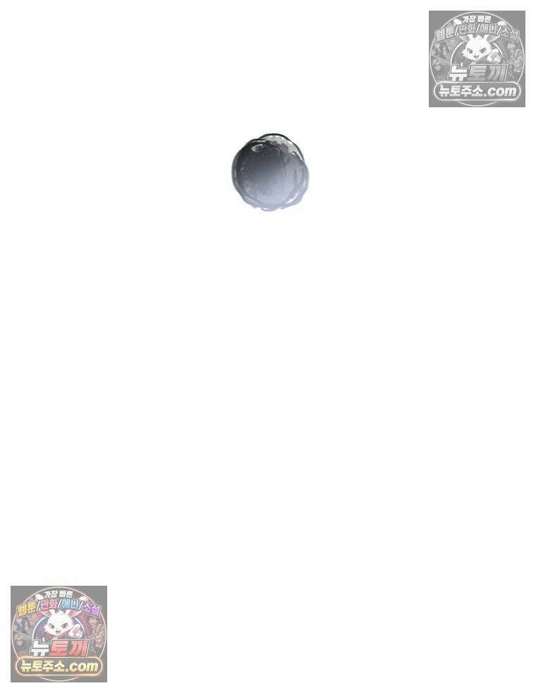 바퀴벌레 잔혹사 32화 7