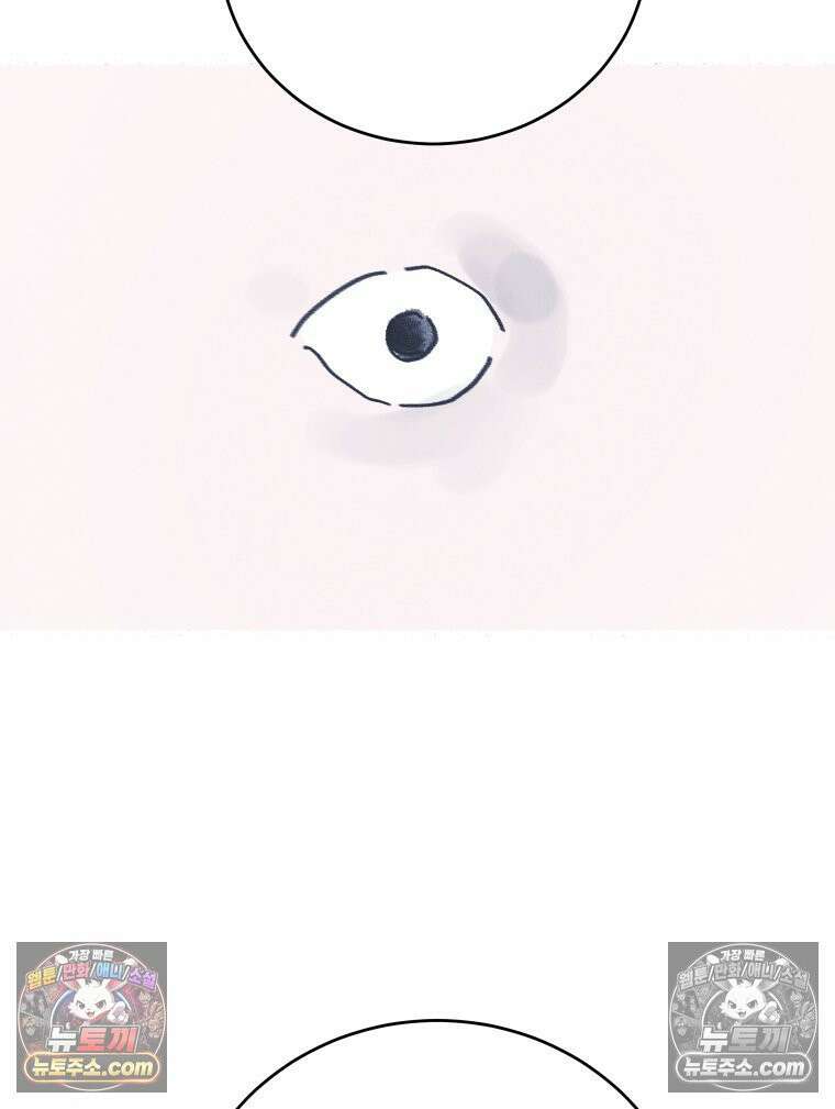 바퀴벌레 잔혹사 32화 16
