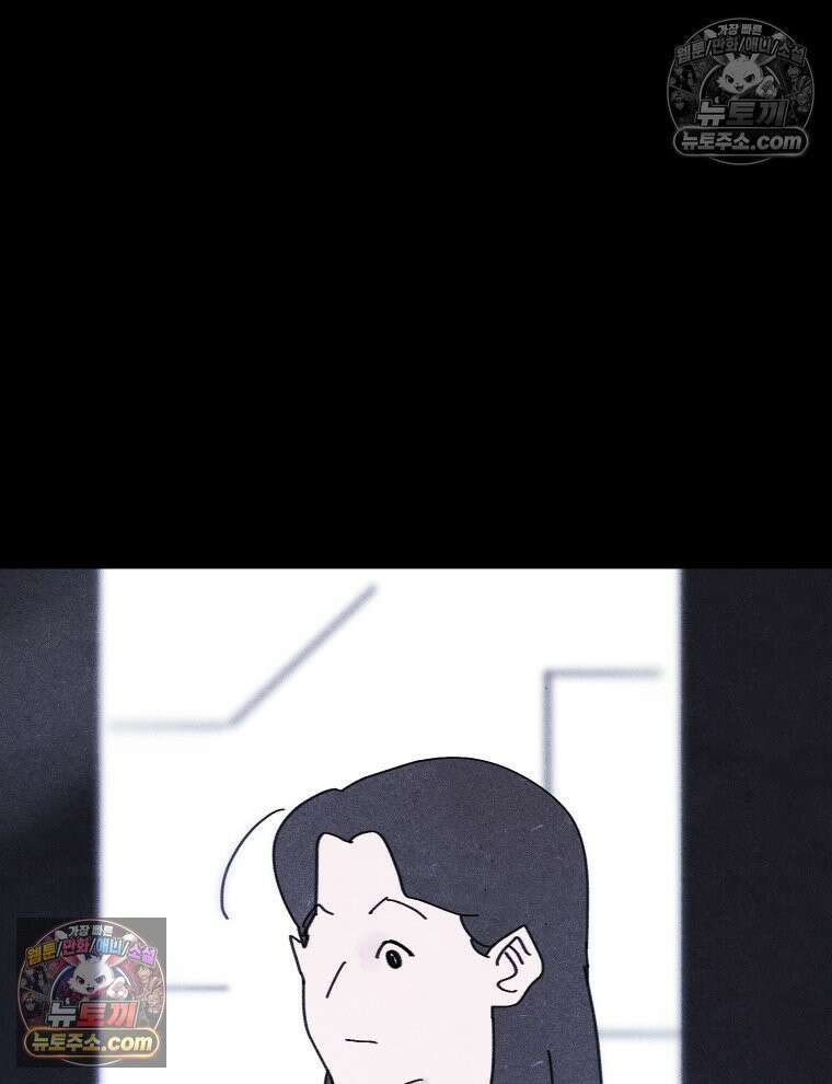 바퀴벌레 잔혹사 37화 7