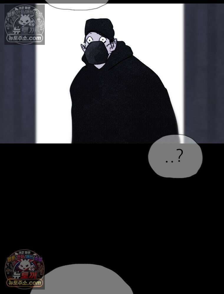 바퀴벌레 잔혹사 37화 21
