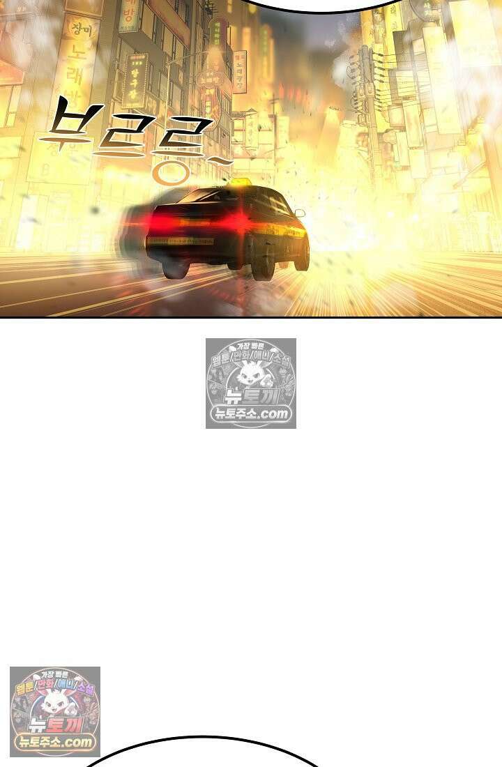 모범택시:Born in black 1화 19