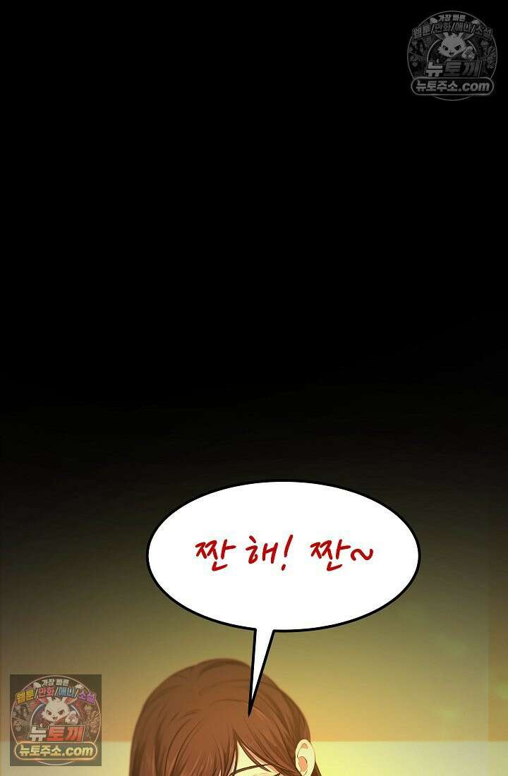 모범택시:Born in black 1화 34