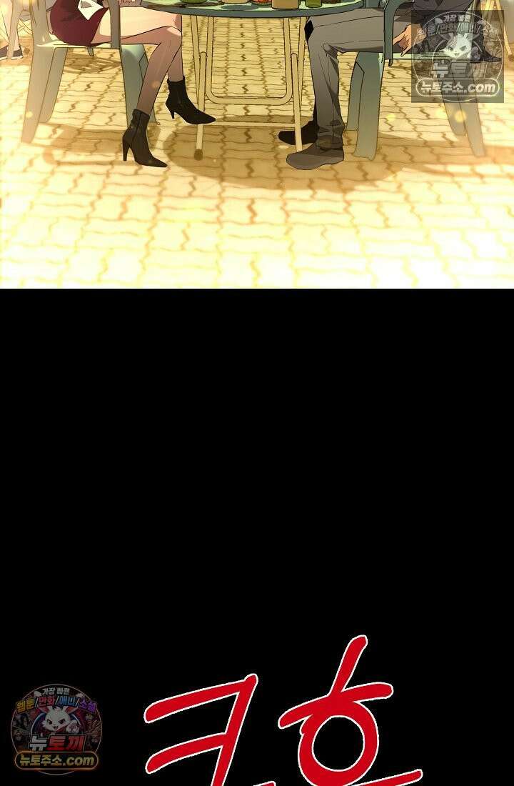 모범택시:Born in black 1화 37