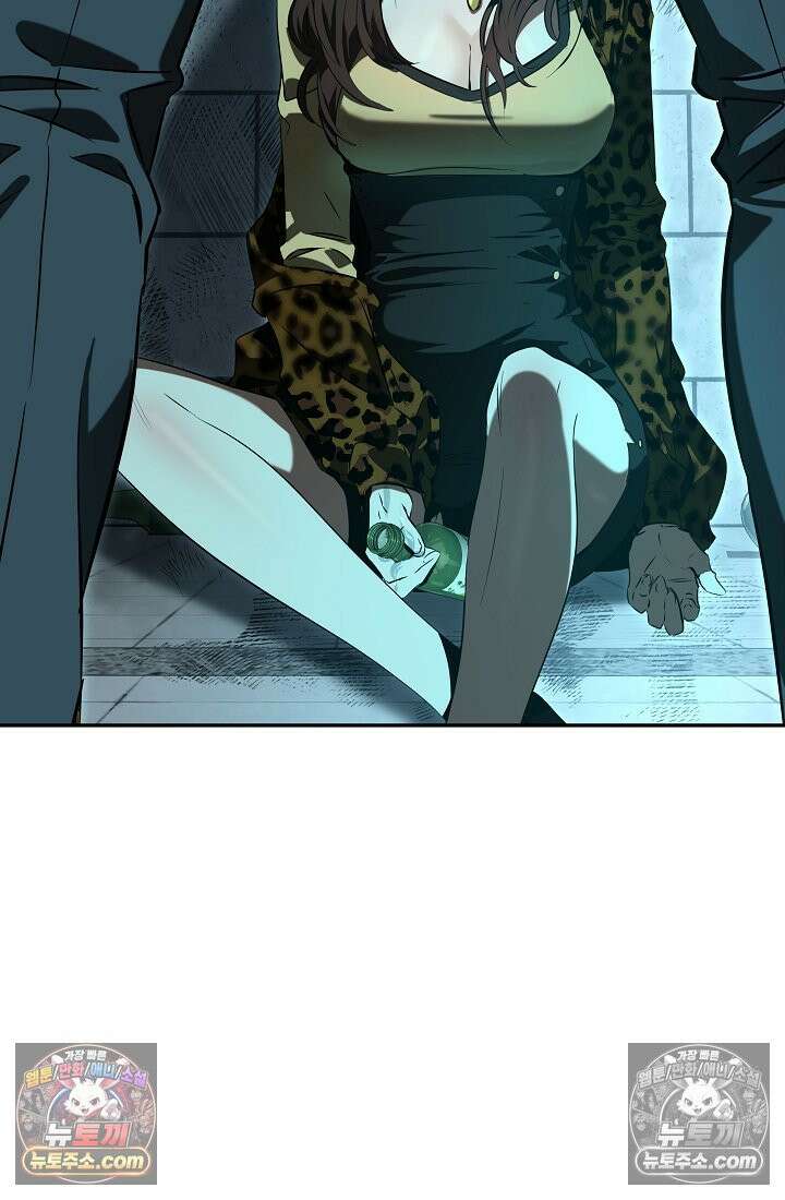 모범택시:Born in black 1화 70