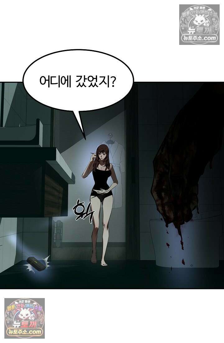 모범택시:Born in black 1화 105