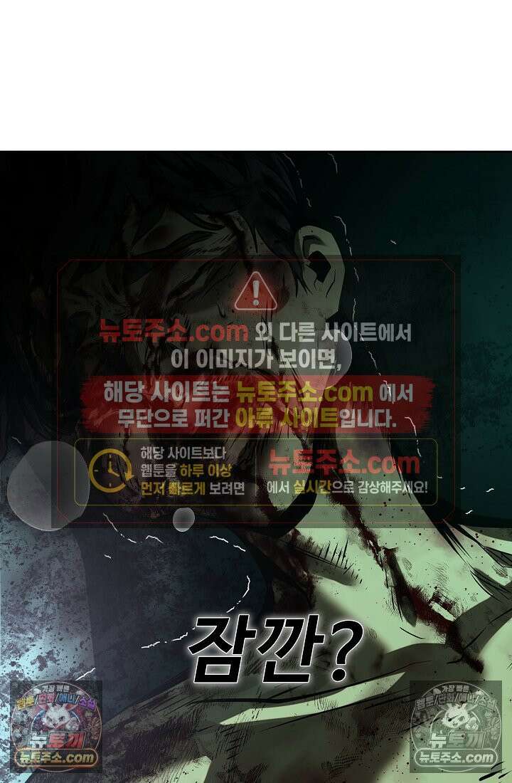 모범택시:Born in black 1화 113
