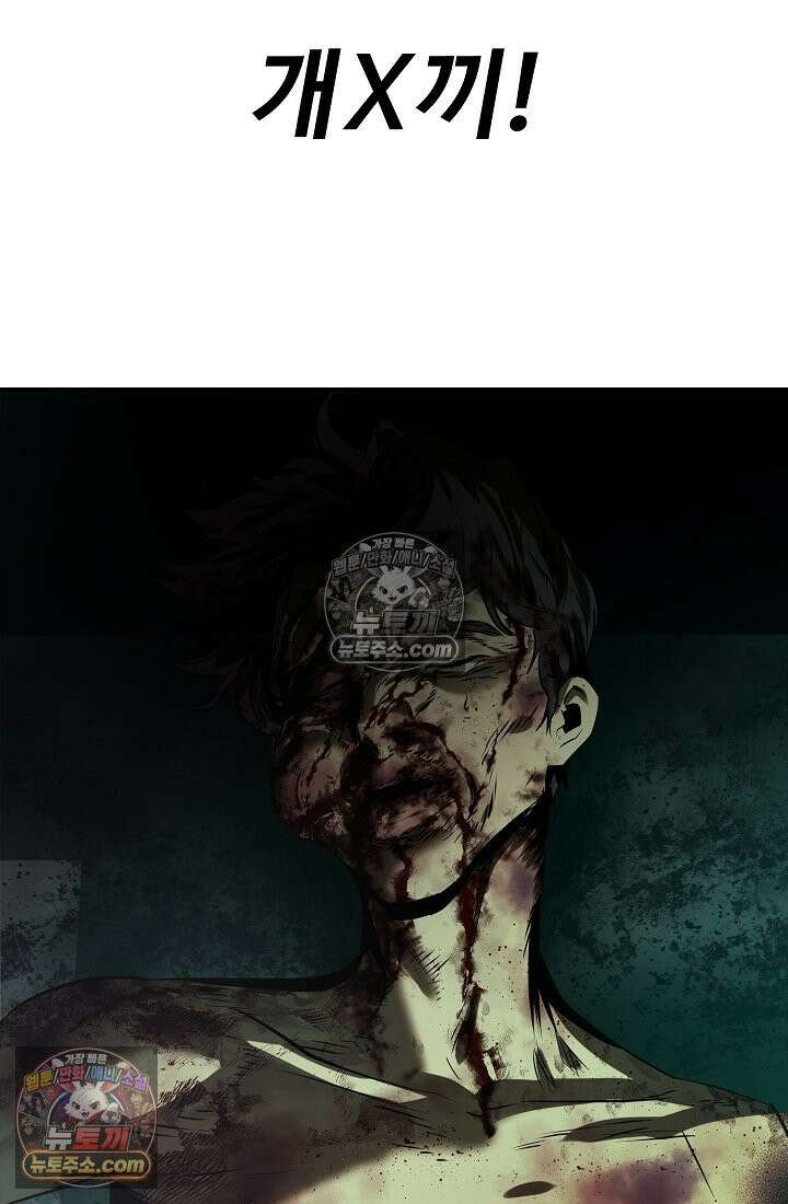 모범택시:Born in black 1화 121