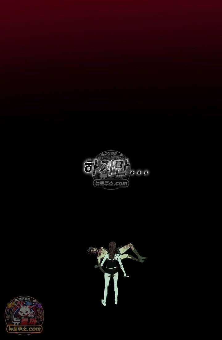 모범택시:Born in black 1화 129