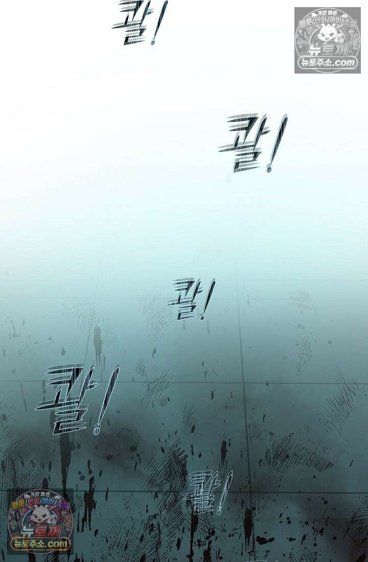 모범택시:Born in black 1화 135