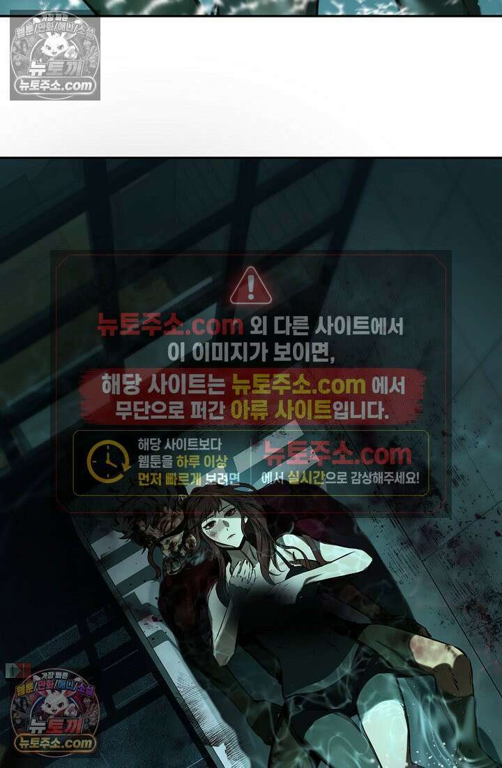 모범택시:Born in black 1화 139