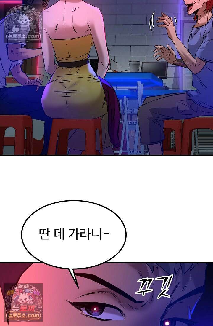 모범택시:Born in black 9화 38