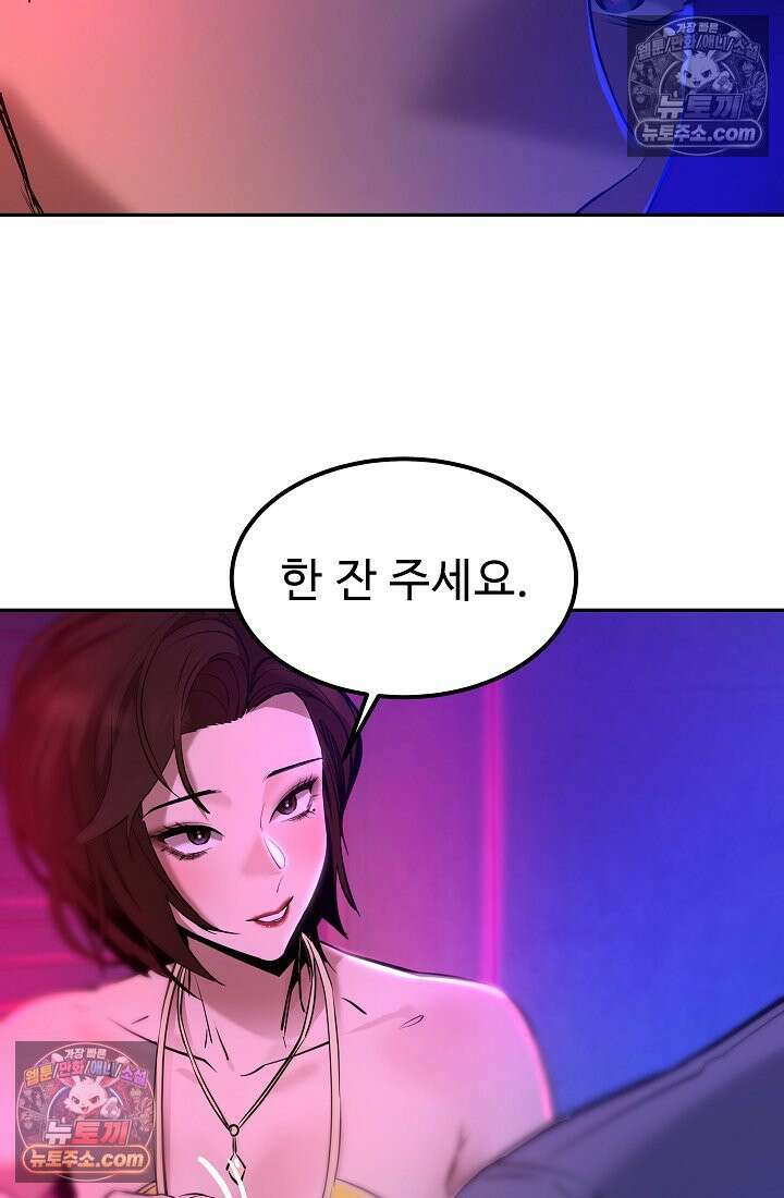 모범택시:Born in black 9화 39