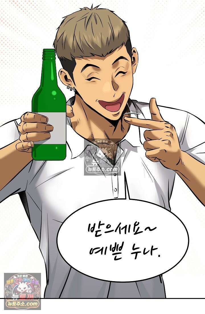 모범택시:Born in black 9화 42