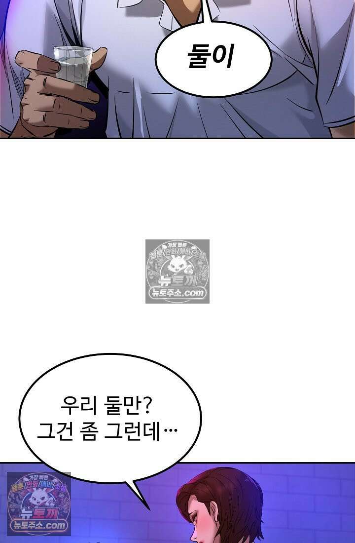 모범택시:Born in black 9화 62