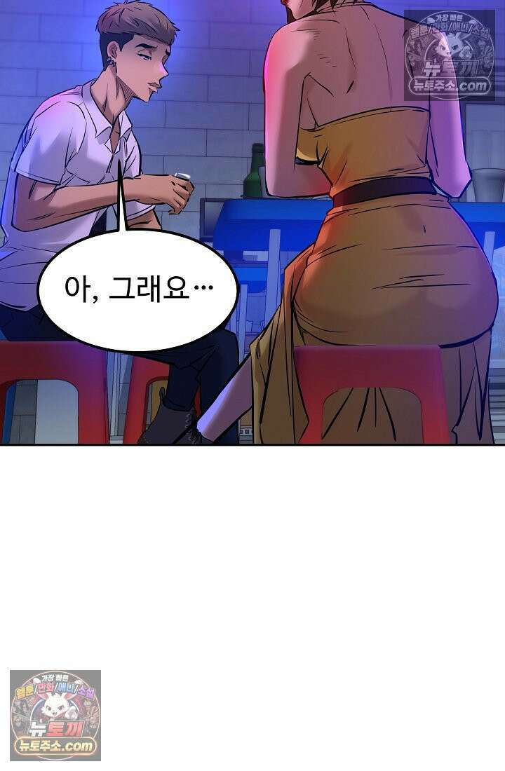 모범택시:Born in black 9화 63