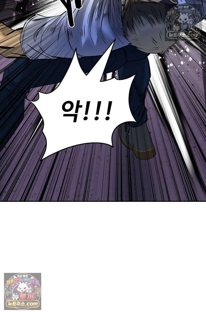 모범택시:Born in black 9화 78
