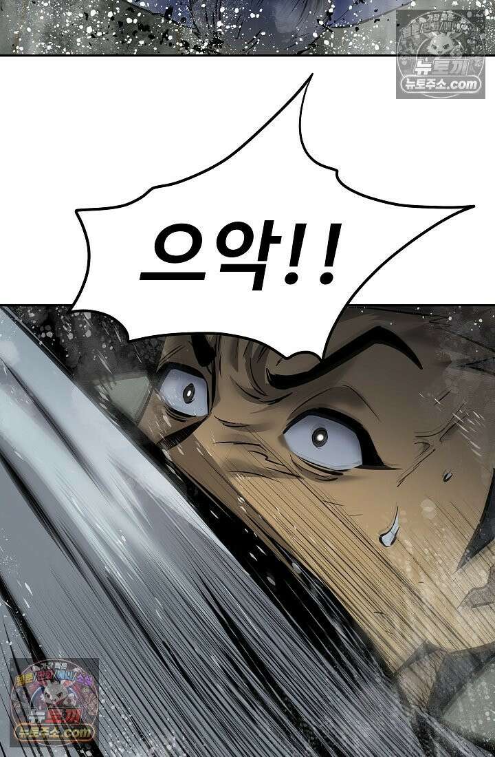 모범택시:Born in black 9화 86