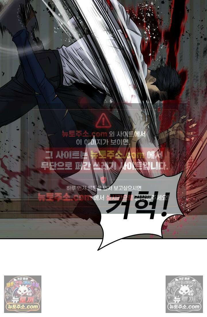 모범택시:Born in black 9화 88