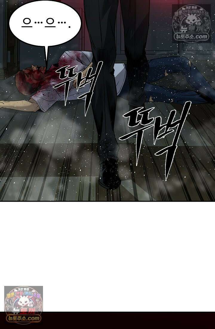 모범택시:Born in black 9화 105