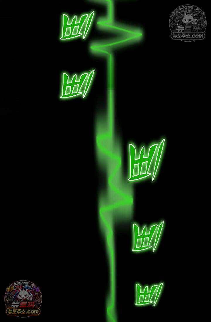 모범택시:Born in black 9화 159