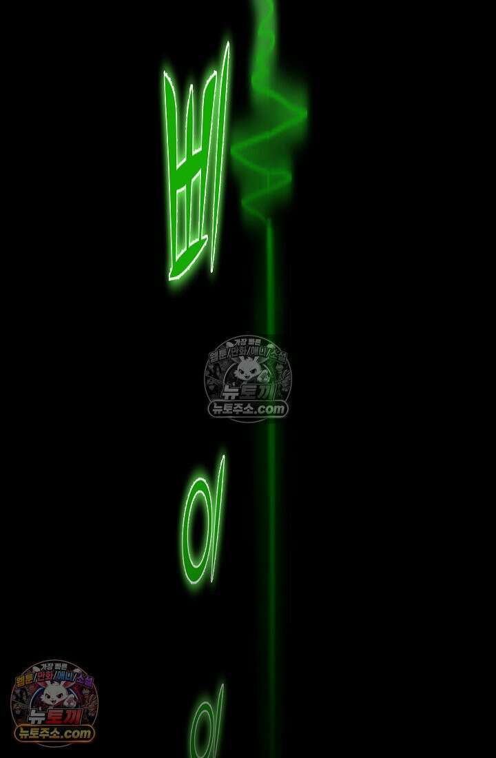 모범택시:Born in black 9화 160