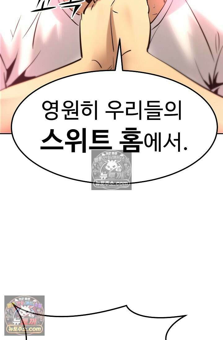모범택시:Born in black 9화 173
