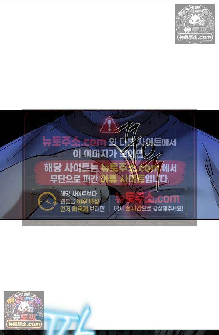 모범택시:Born in black 9화 179