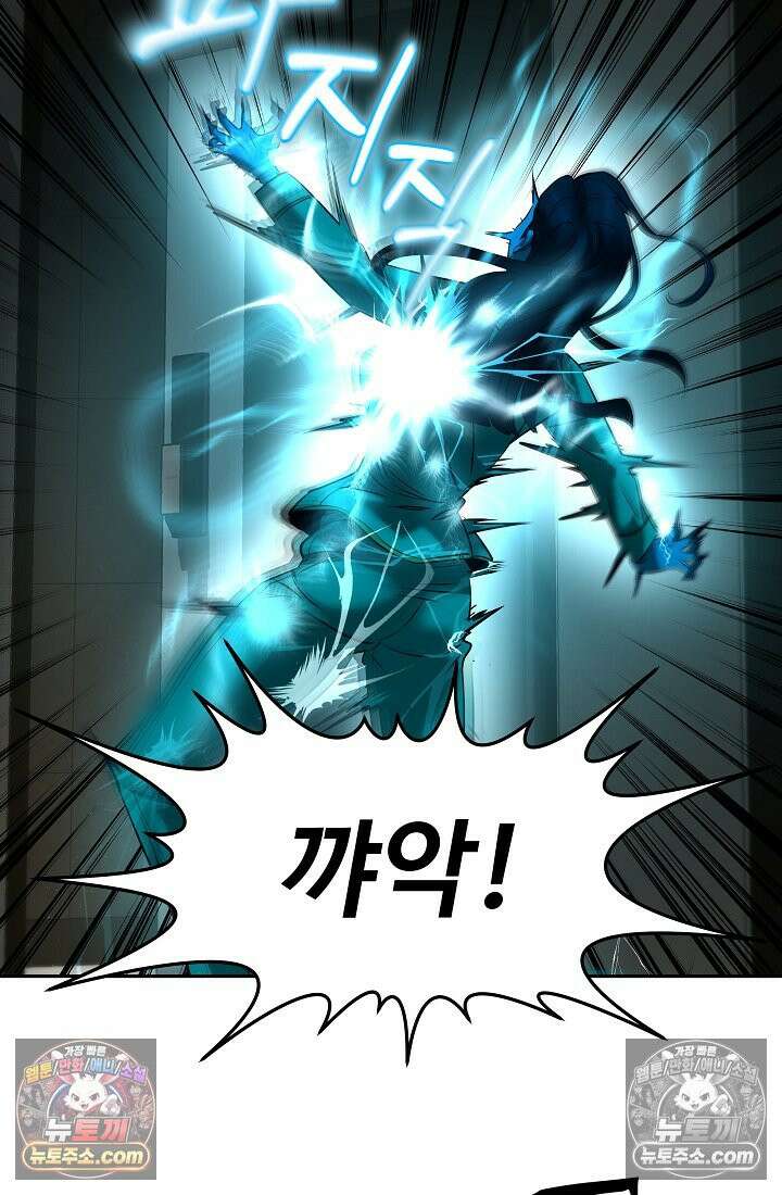 모범택시:Born in black 9화 180